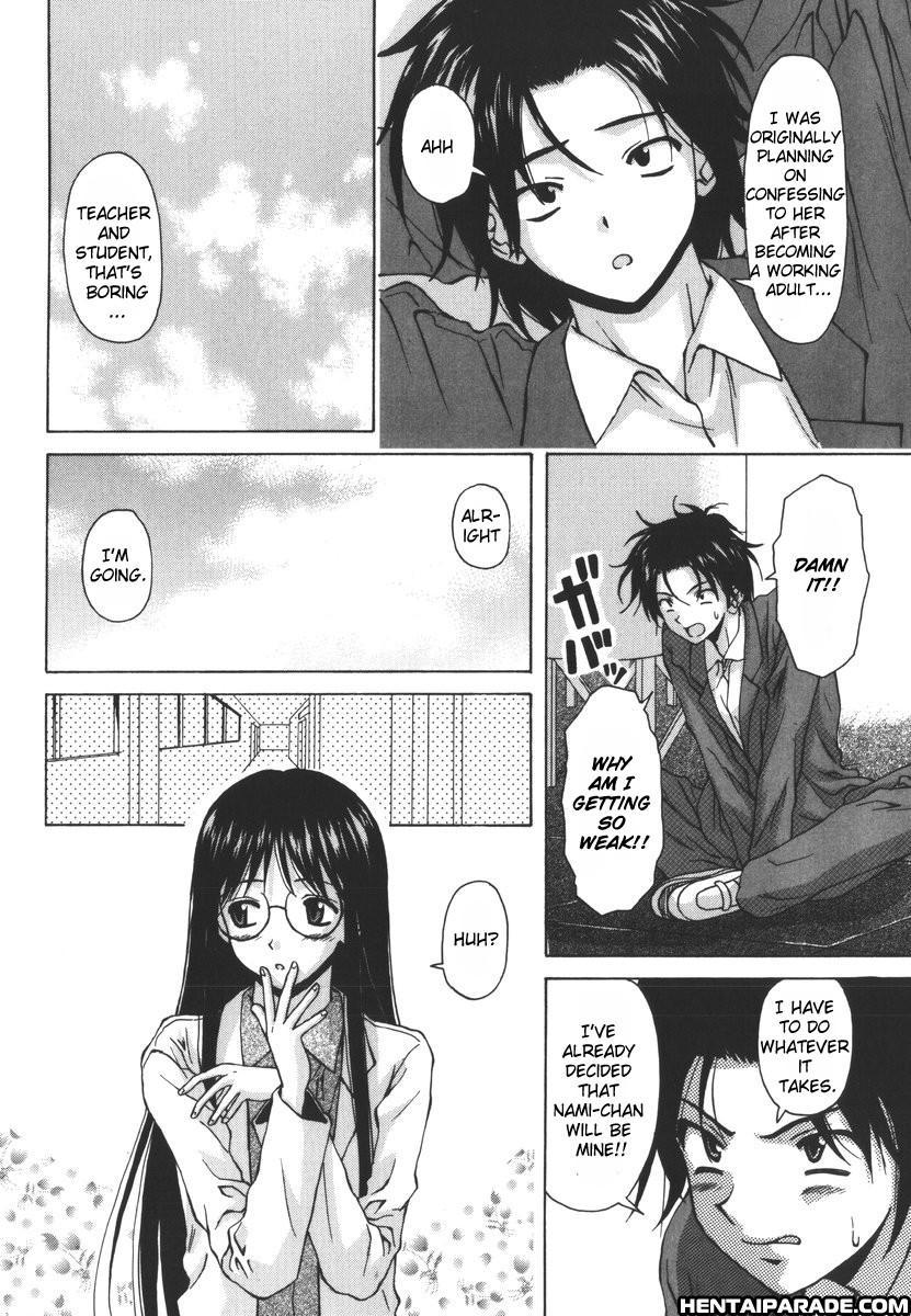 Yumemiru Shoujo Chapter 2000 Page 12